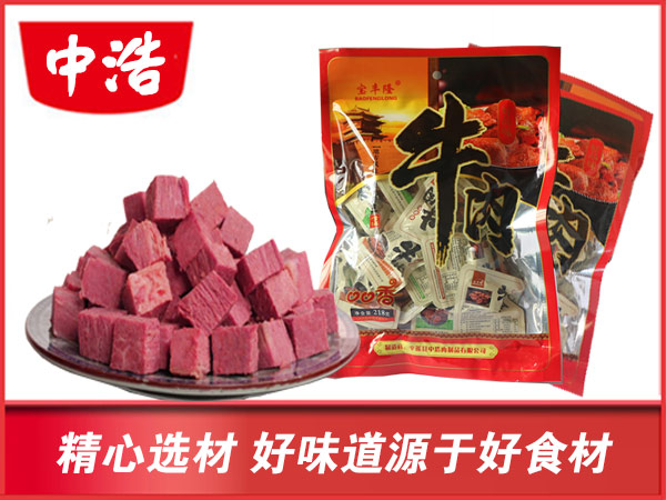 口口香牛肉218g(原味，五香)