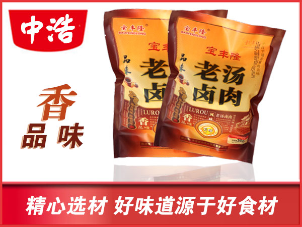 老湯鹵肉